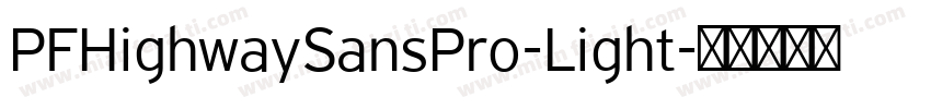 PFHighwaySansPro-Light字体转换