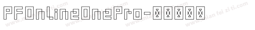 PFOnlineOnePro字体转换