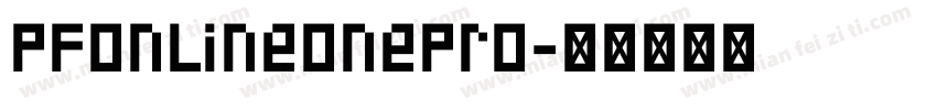 PFOnlineOnePro字体转换