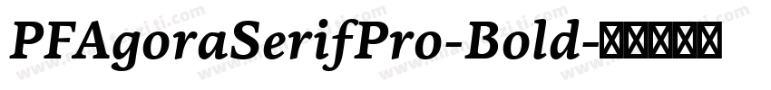 PFAgoraSerifPro-Bold字体转换