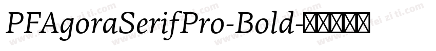 PFAgoraSerifPro-Bold字体转换