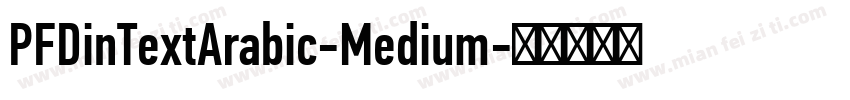 PFDinTextArabic-Medium字体转换