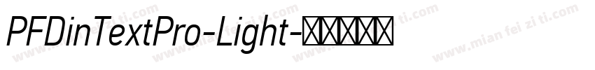PFDinTextPro-Light字体转换