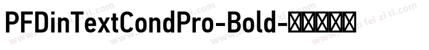 PFDinTextCondPro-Bold字体转换