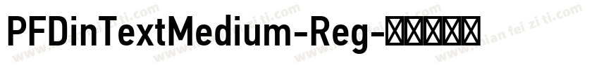 PFDinTextMedium-Reg字体转换