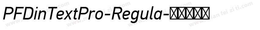 PFDinTextPro-Regula字体转换
