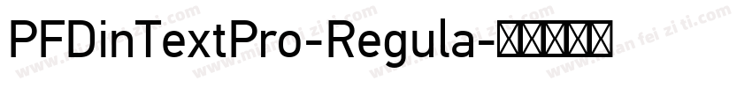 PFDinTextPro-Regula字体转换
