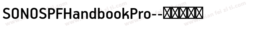 SONOSPFHandbookPro-字体转换