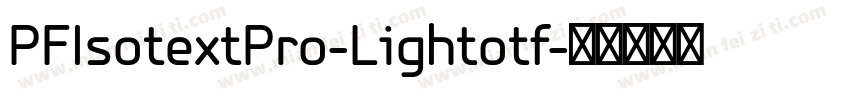 PFIsotextPro-Lightotf字体转换