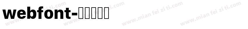 webfont字体转换