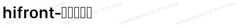 hifront字体转换