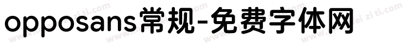 opposans常规字体转换