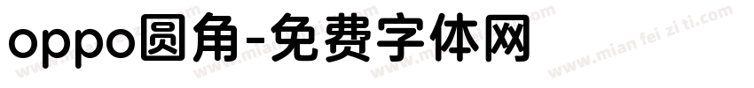 oppo圆角字体转换