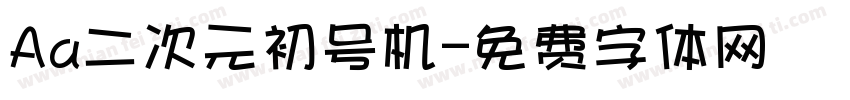 Aa二次元初号机字体转换