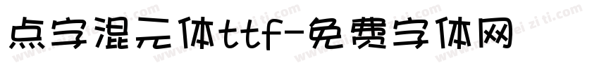 点字混元体ttf字体转换