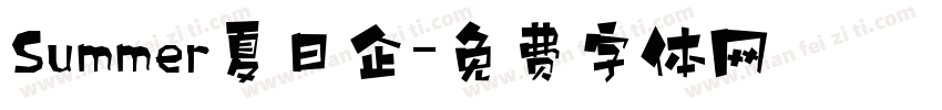 Summer夏日企字体转换
