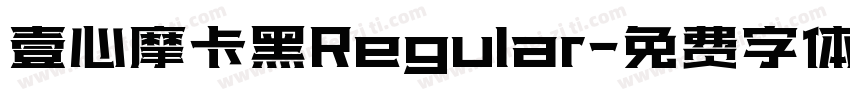 壹心摩卡黑Regular字体转换
