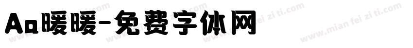 Aa暖暖字体转换
