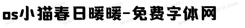 os小猫春日暖暖字体转换