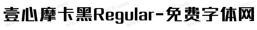 壹心摩卡黑Regular字体转换