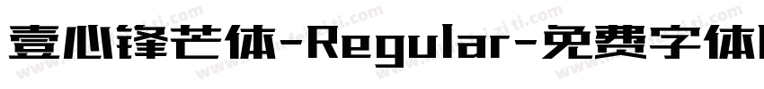 壹心锋芒体-Regular字体转换