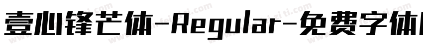 壹心锋芒体-Regular字体转换