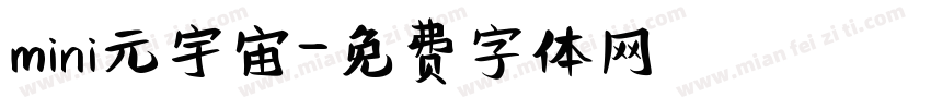 mini元宇宙字体转换