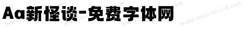 Aa新怪谈字体转换