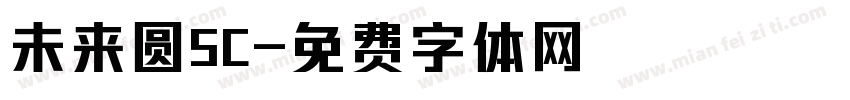 未来圆SC字体转换