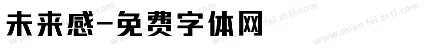 未来感字体转换