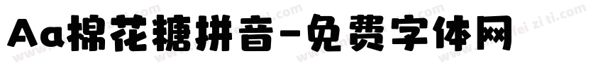 Aa棉花糖拼音字体转换