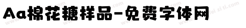 Aa棉花糖样品字体转换