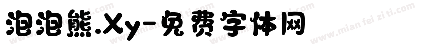 泡泡熊.Xy字体转换