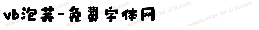 vb泡芙字体转换