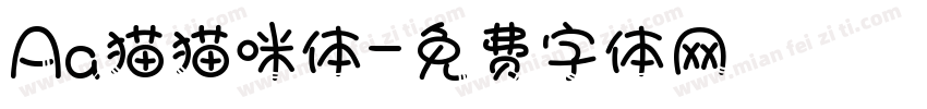 Aa猫猫咪体字体转换