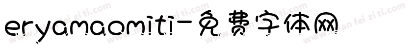 eryamaomiti字体转换
