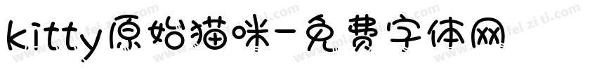 kitty原始猫咪字体转换