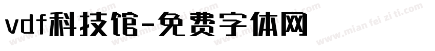 vdf科技馆字体转换