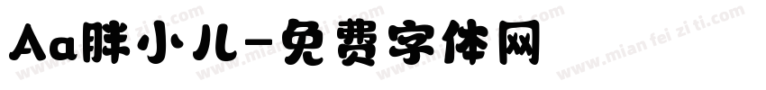 Aa胖小儿字体转换