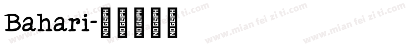 Bahari字体转换