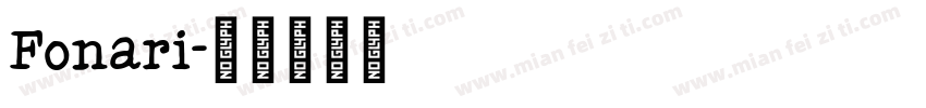 Fonari字体转换