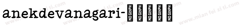 anekdevanagari字体转换