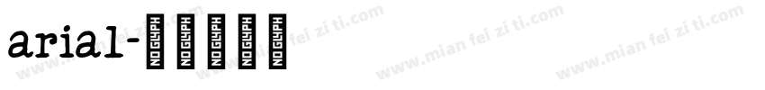 aria1字体转换