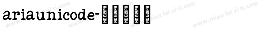 ariaunicode字体转换
