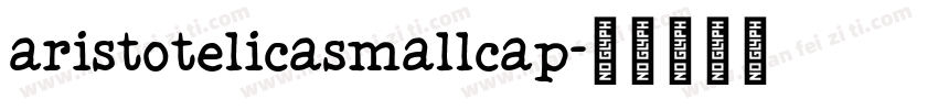 aristotelicasmallcap字体转换