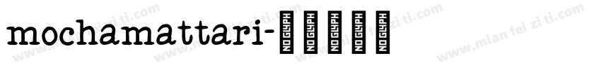 mochamattari字体转换