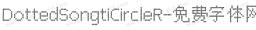 DottedSongtiCircleR字体转换