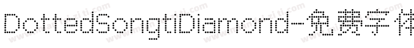 DottedSongtiDiamond字体转换