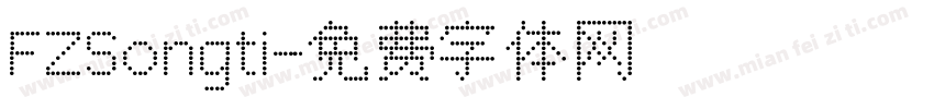 FZSongti字体转换