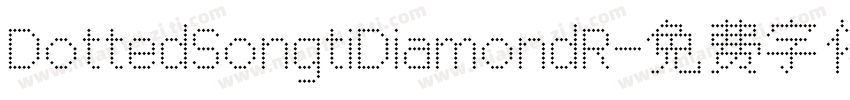 DottedSongtiDiamondR字体转换